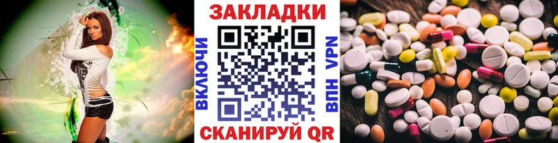 Купить наркотики цена Балей ГАШИШ  КОКАИН  МЕФ  Марихуана 