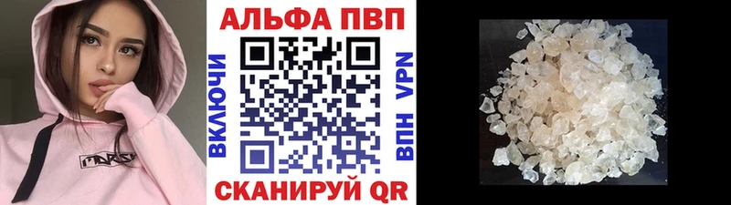 Alpha-PVP мука Балей