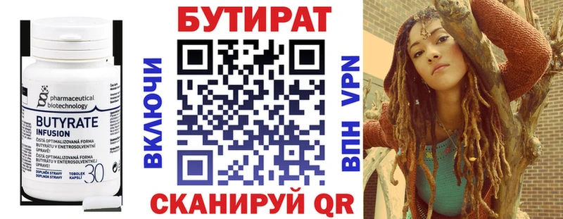 hydra ONION  Балей  Бутират бутик 