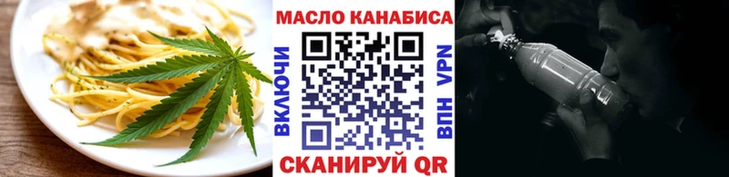 Еда ТГК марихуана  Балей 