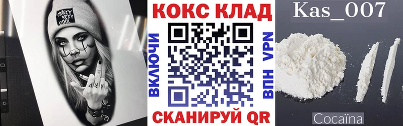 купить   Балей  COCAIN Перу 