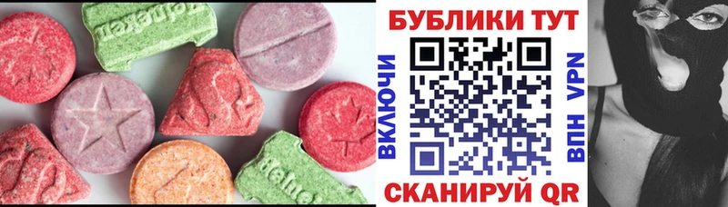 Ecstasy DUBAI  магазин продажи наркотиков  Балей 