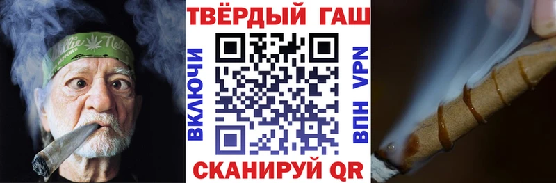 это телеграм  Балей  ГАШ хэш 