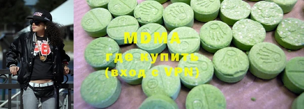 бутик Бронницы