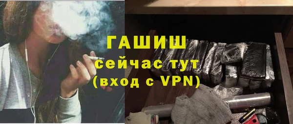 мет Бугульма