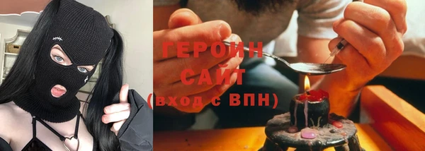 мет Богородск