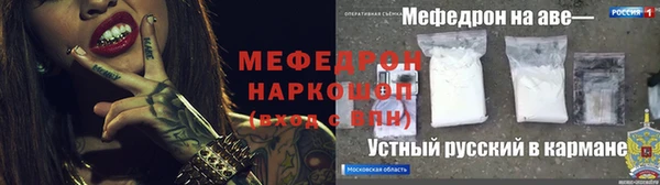 таблы Белоозёрский