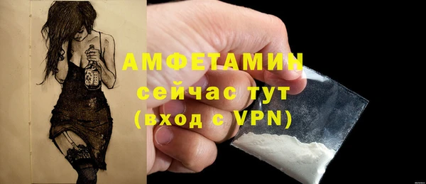 мет Бугульма
