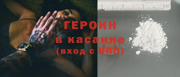 бутик Бронницы