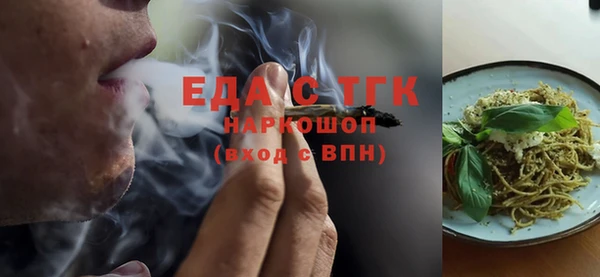 прущий лед Белокуриха
