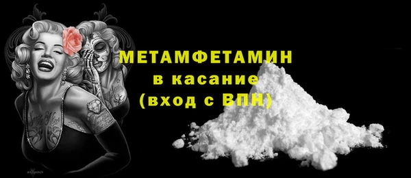 таблы Белоозёрский