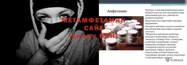 мет Богородск