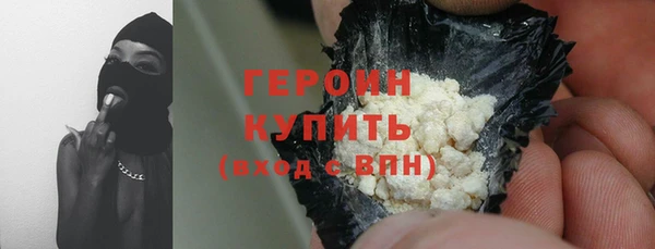молекула духа Богородицк