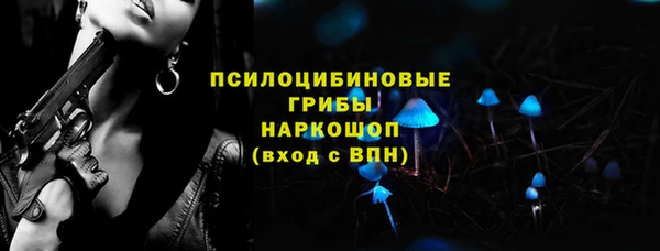 таблы Белоозёрский