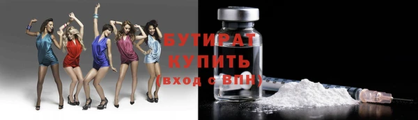 прущий лед Белокуриха