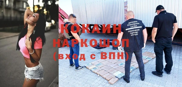 таблы Белоозёрский
