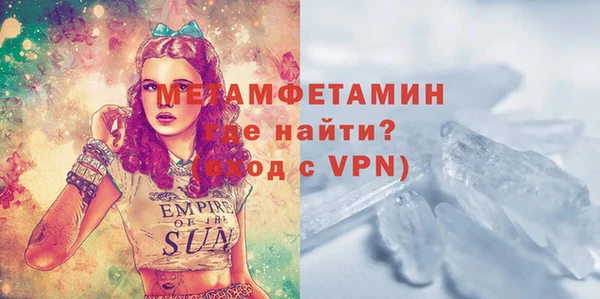 прущий лед Белокуриха