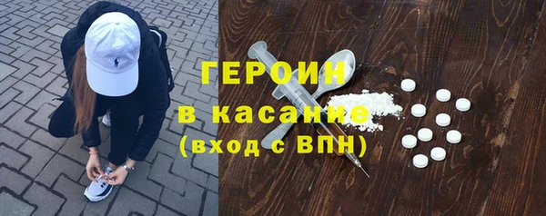 прущий лед Белокуриха