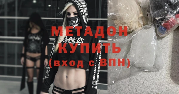 молекула духа Богородицк