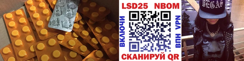 ЛСД экстази кислота  hydra маркетплейс  Балей 