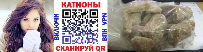 MEGA как зайти  Балей  Мефедрон мука  купить  сайты 