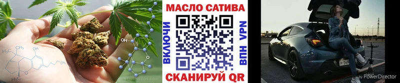Дистиллят ТГК жижа  где можно купить наркотик  Балей 